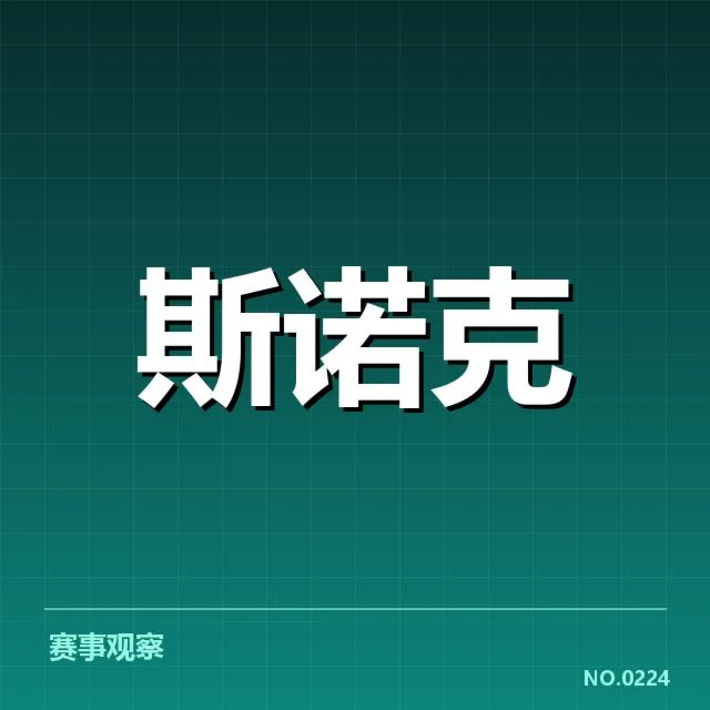 运动恢复手段背后,运动员身体修复的科学逻辑与实践路径