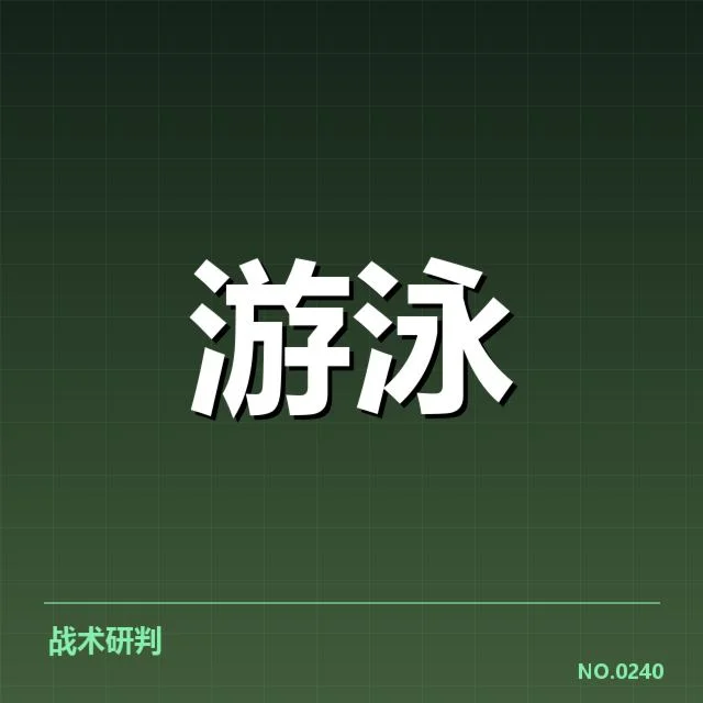 核心确认的训练内容和赛程安排