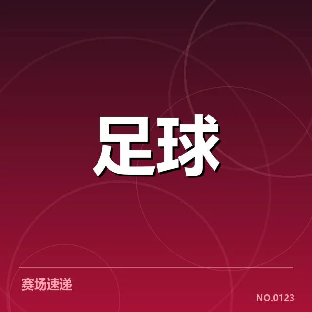 确认参与梯队提拔的年轻核心名单