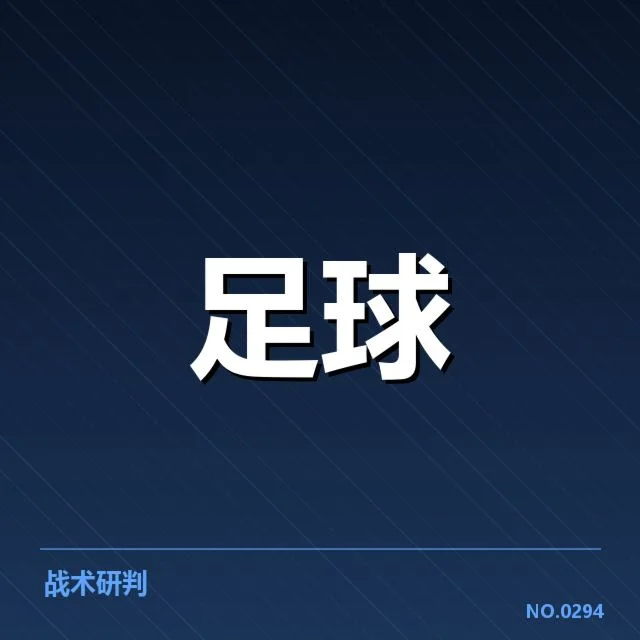 确认的参赛球队与赛程节点